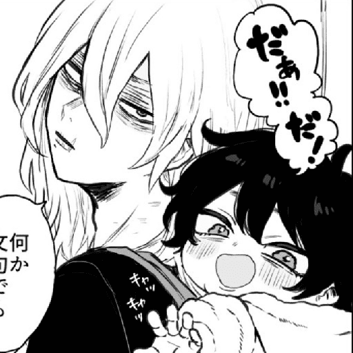 Shigaraki Tomura  17