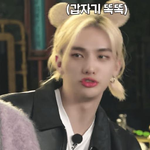 Hyunjin (13) 14