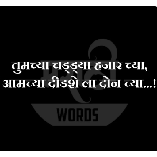 Marathi  11