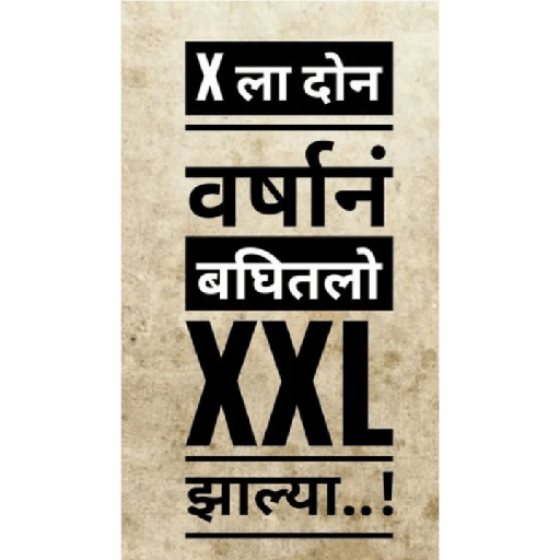 Marathi  5