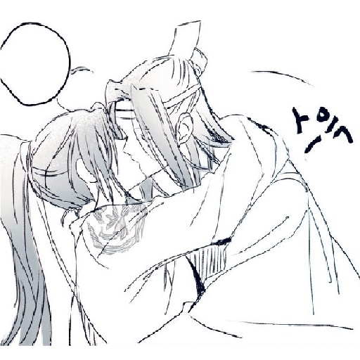 WangXian 3 🩵❤️ 24