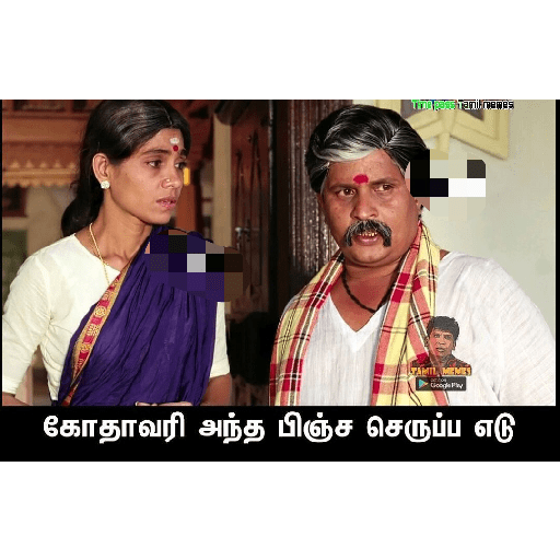 Tamil template 43 30