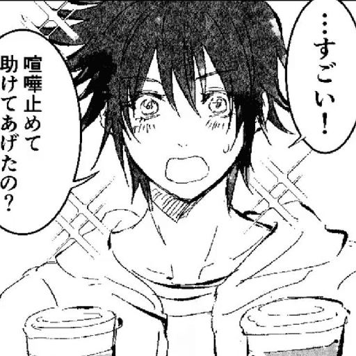 Mamaguro Fushiguro 6