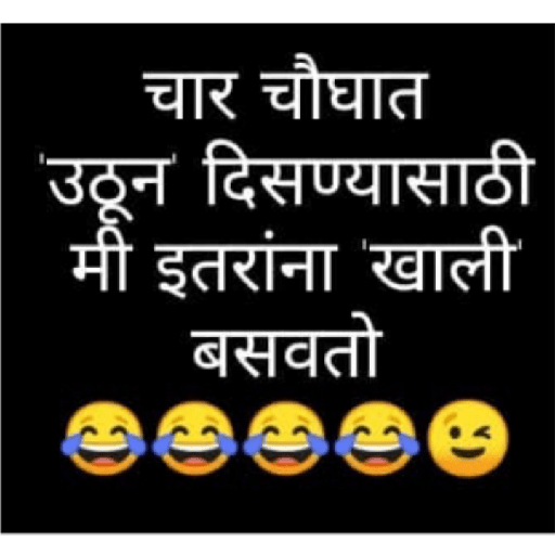 Marathi  14