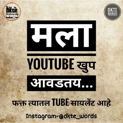 Marathi  13