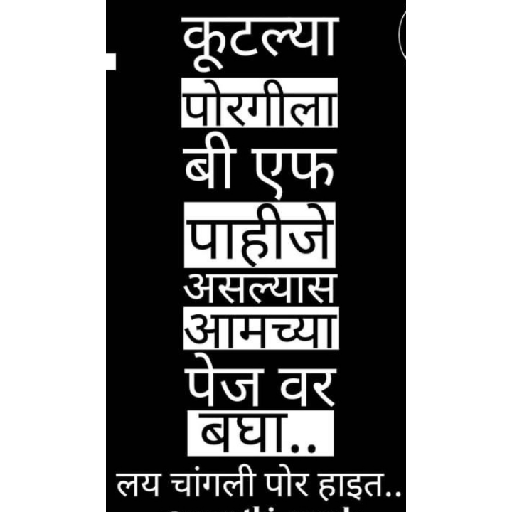 Marathi  15