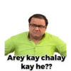 Arey kay chalay kay he??