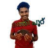 Kundi 6