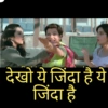 Indian Meme 7