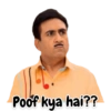 Poof kya hai??