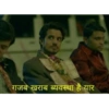 Indian Meme 24