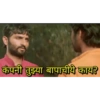 Indian Meme 22