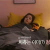 Jisoo blackpink 5