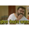 Indian Meme 26