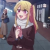 Ruby de oshi no ko 18