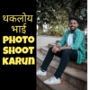 Indian Meme 17
