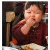Jinmiran gfghf 17