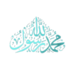 Urdu Islam 23