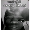 Denk hindi 5  13
