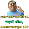 Sb dialogues 10