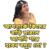 Sb dialogues 8