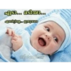 Malayalam baby's 13