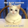 Har baar saamne sey text @sundram.saysss @pandit hoon_bc mai hi karu kya?