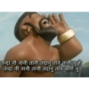 Denk hindi 5  20