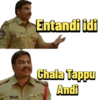 Entandi idi Chala Tappu Andi