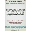 Urdu Islam 19