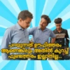 Hptvm 11