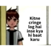Denk hindi 5  28