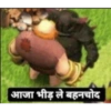 Denk hindi 5  24