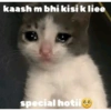 kaash m bhi kisi k liee special hotii