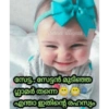 Malayalam baby's 19