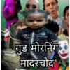 Denk hindi 5  25