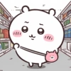 Chiikawa. | @ocenferios  Haki. 9