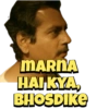 MARNA HAI KYA, BHOSDIKE