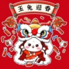 Imlek 2025 11