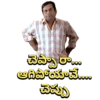 చెప్పారా... ఆగిపోయావే.... చెప్పు