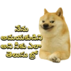 నేను అమయకుడిని అని నీకు ఎలా తెలుసు బ్రో