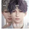 Love and deepspace meme 22