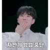 Hoshi 🐯😚 22