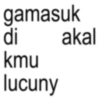 Anomali text 7