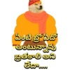 जय श्री "ఏంటి ఏదో అంటున్నావు బ్రతకాలి అని లేదా....