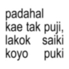 padahal kae tak puji, lakok saiki koyo puki