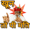 Marwadi sticker 27