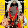 BrahmaStickers 19