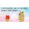 Tamil templates 142 27