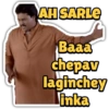 Telugu ra babu @Ravikanth 30